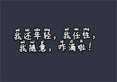 至尊狂妻之全能召唤师
